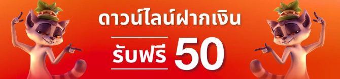 188bet เครดิตฟรี twitter