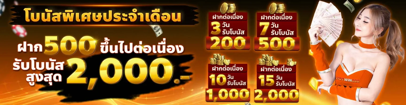 188bet เครดิตฟรี twitter